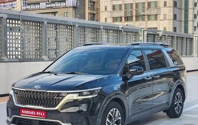 KIA Carnival, 2021 год, 2 345 600 рублей, 1 фотография