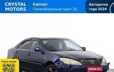 Toyota Camry V40, 2004 год, 999 000 рублей, 1 фотография