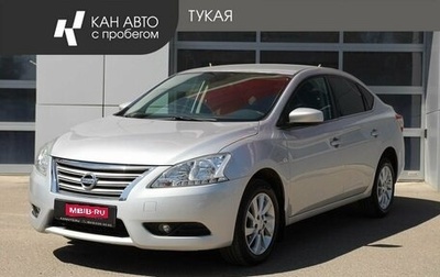 Nissan Sentra, 2015 год, 1 144 000 рублей, 1 фотография