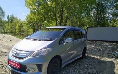 Honda Freed I, 2014 год, 1 190 000 рублей, 1 фотография