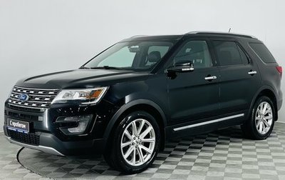 Ford Explorer VI, 2017 год, 2 850 000 рублей, 1 фотография