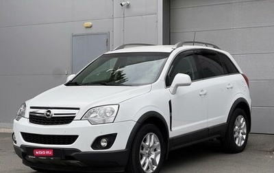 Opel Antara I, 2013 год, 1 049 000 рублей, 1 фотография