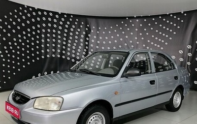 Hyundai Accent II, 2007 год, 380 000 рублей, 1 фотография
