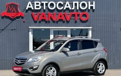 Changan CS35, 2014 год, 650 000 рублей, 1 фотография