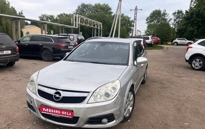 Opel Vectra C рестайлинг, 2007 год, 420 000 рублей, 1 фотография