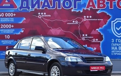 Chevrolet Viva, 2006 год, 300 000 рублей, 1 фотография