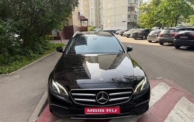 Mercedes-Benz E-Класс, 2020 год, 2 550 000 рублей, 1 фотография