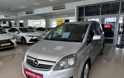 Opel Zafira C рестайлинг, 2012 год, 790 000 рублей, 1 фотография