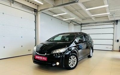 Toyota Wish II, 2010 год, 1 599 000 рублей, 1 фотография