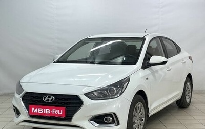 Hyundai Solaris II рестайлинг, 2017 год, 989 000 рублей, 1 фотография