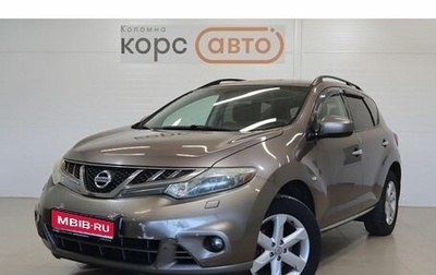 Nissan Murano, 2011 год, 1 168 000 рублей, 1 фотография