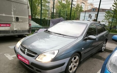 Citroen C5 I рестайлинг, 2003 год, 150 000 рублей, 1 фотография