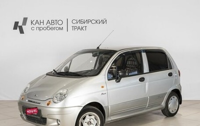 Daewoo Matiz I, 2013 год, 349 200 рублей, 1 фотография
