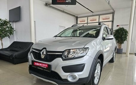 Renault Sandero II рестайлинг, 2015 год, 1 199 000 рублей, 2 фотография