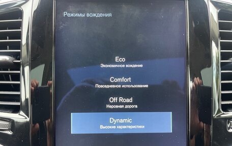 Volvo XC90 II рестайлинг, 2017 год, 3 550 000 рублей, 27 фотография