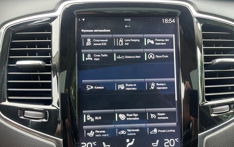 Volvo XC90 II рестайлинг, 2017 год, 3 550 000 рублей, 28 фотография