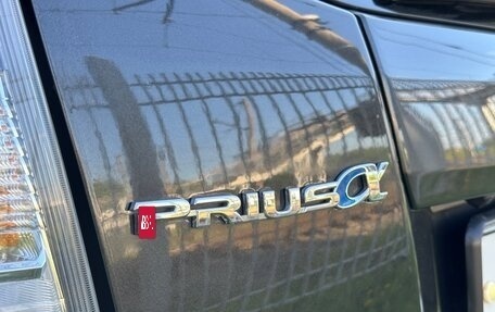 Toyota Prius Alpha I (ZVW40/41), 2015 год, 1 390 000 рублей, 14 фотография