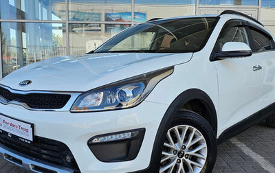 KIA Rio IV, 2020 год, 1 799 000 рублей, 1 фотография