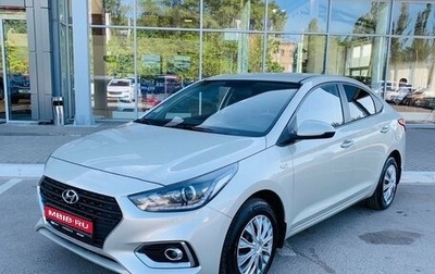 Hyundai Solaris II рестайлинг, 2018 год, 1 250 000 рублей, 1 фотография
