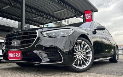 Mercedes-Benz S-Класс, 2022 год, 10 000 000 рублей, 1 фотография