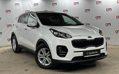KIA Sportage IV рестайлинг, 2017 год, 1 749 000 рублей, 1 фотография