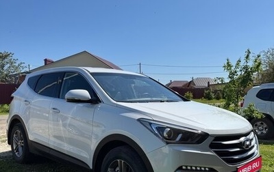 Hyundai Santa Fe III рестайлинг, 2017 год, 2 350 000 рублей, 1 фотография