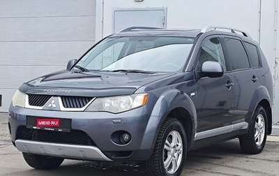 Mitsubishi Outlander III рестайлинг 3, 2008 год, 810 000 рублей, 1 фотография