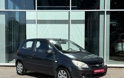 Hyundai Getz I рестайлинг, 2008 год, 395 000 рублей, 1 фотография