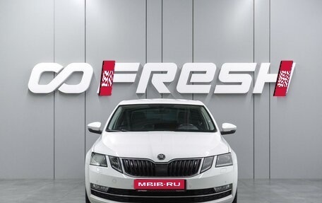 Skoda Octavia, 2018 год, 1 830 000 рублей, 3 фотография