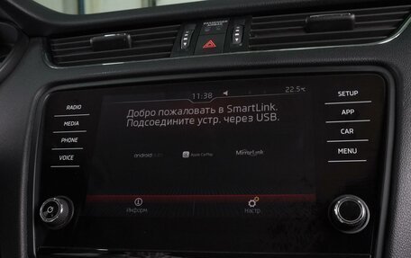 Skoda Octavia, 2018 год, 1 830 000 рублей, 16 фотография