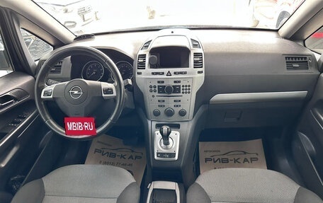 Opel Zafira C рестайлинг, 2012 год, 790 000 рублей, 12 фотография