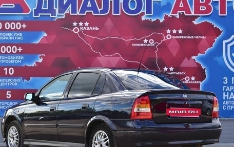 Chevrolet Viva, 2006 год, 300 000 рублей, 5 фотография