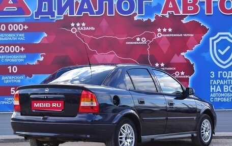 Chevrolet Viva, 2006 год, 300 000 рублей, 3 фотография