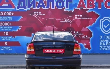 Chevrolet Viva, 2006 год, 300 000 рублей, 4 фотография