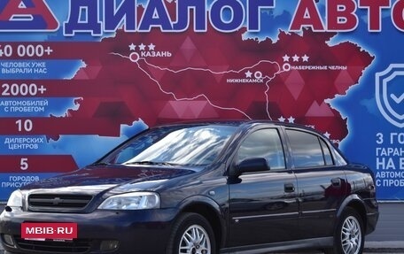 Chevrolet Viva, 2006 год, 300 000 рублей, 6 фотография