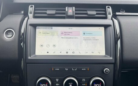 Land Rover Discovery IV, 2019 год, 3 915 000 рублей, 14 фотография
