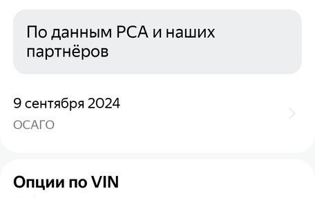 Hyundai Accent IV, 2012 год, 1 050 000 рублей, 25 фотография