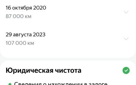 Hyundai Accent IV, 2012 год, 1 050 000 рублей, 23 фотография