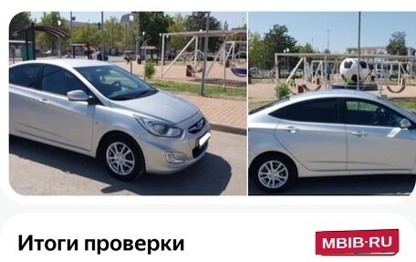 Hyundai Accent IV, 2012 год, 1 050 000 рублей, 19 фотография