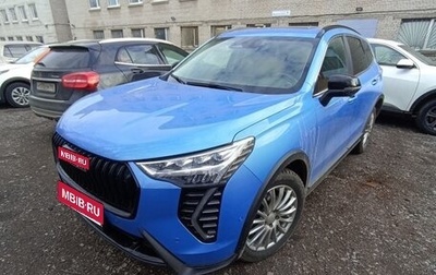 Haval Jolion, 2024 год, 1 855 000 рублей, 1 фотография