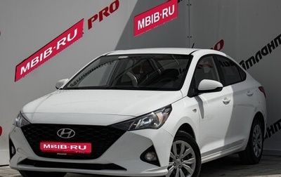 Hyundai Solaris II рестайлинг, 2020 год, 1 350 000 рублей, 1 фотография