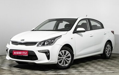 KIA Rio IV, 2018 год, 1 349 700 рублей, 1 фотография