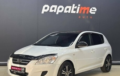 KIA cee'd I рестайлинг, 2009 год, 609 000 рублей, 1 фотография