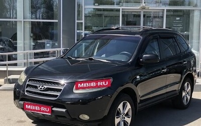 Hyundai Santa Fe III рестайлинг, 2007 год, 1 060 000 рублей, 1 фотография