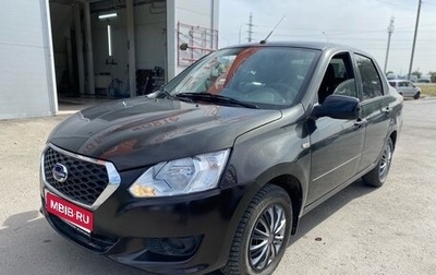 Datsun on-DO I рестайлинг, 2019 год, 639 000 рублей, 1 фотография
