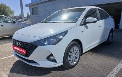 Hyundai Solaris II рестайлинг, 2020 год, 1 370 000 рублей, 1 фотография