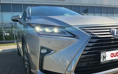 Lexus RX IV рестайлинг, 2018 год, 5 950 000 рублей, 1 фотография