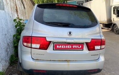 SsangYong Kyron I, 2012 год, 390 000 рублей, 1 фотография
