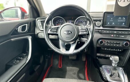 KIA cee'd III, 2018 год, 1 645 000 рублей, 19 фотография