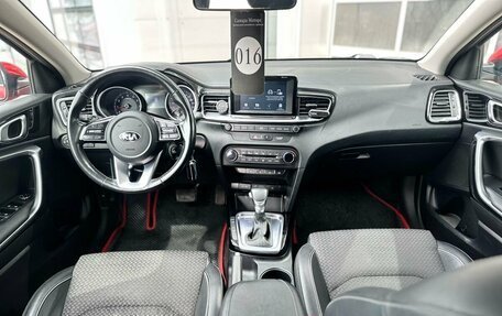 KIA cee'd III, 2018 год, 1 645 000 рублей, 21 фотография